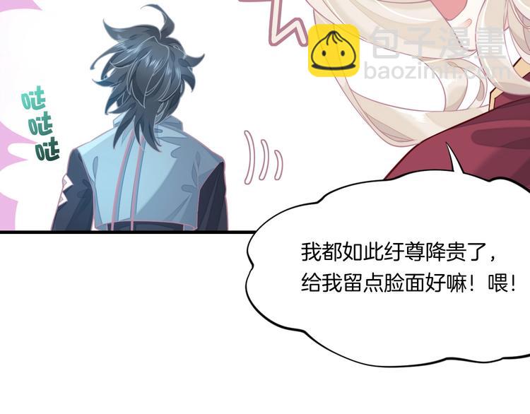 第2话  甩不脱(1/3)-第5话