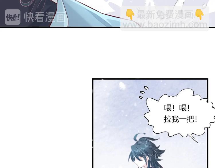 第2话  甩不脱(1/3)-第5话