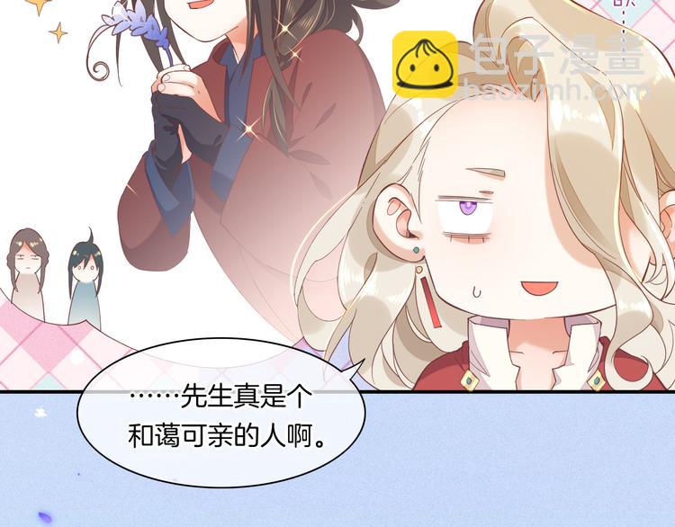 第36话  魂生花（下）(1/3)-第41话