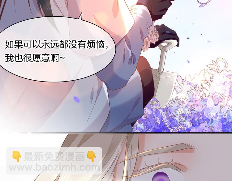 第36话  魂生花（下）(1/3)-第41话