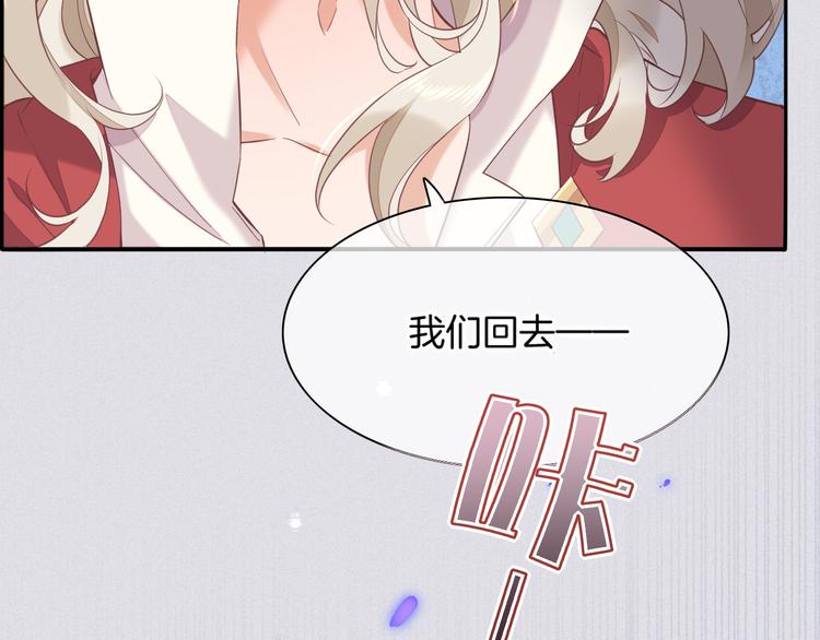 第36话  魂生花（下）(1/3)-第41话