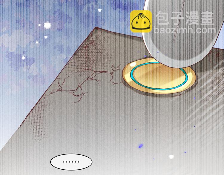 第36话  魂生花（下）(1/3)-第41话