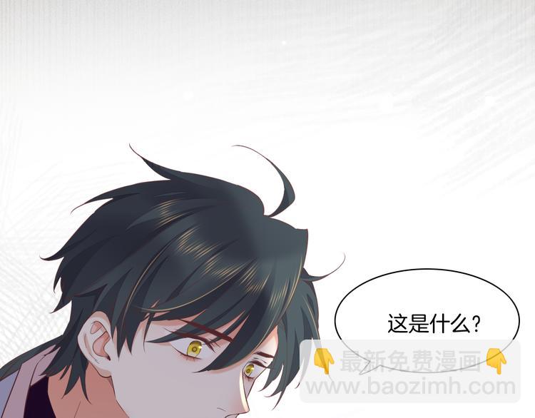 第36话  魂生花（下）(1/3)-第41话