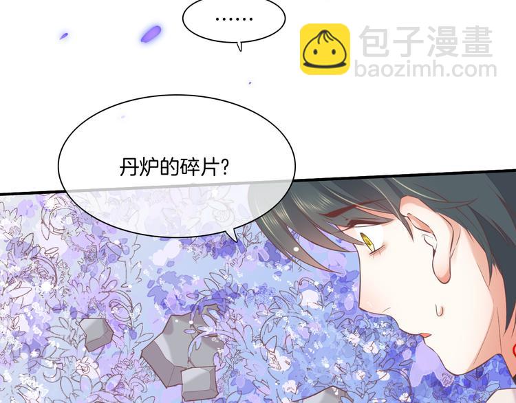 第36话  魂生花（下）(1/3)-第41话