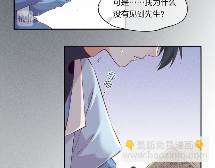 第36话  魂生花（下）(1/3)-第41话