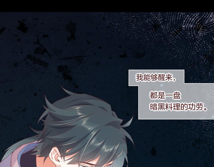 第36话  魂生花（下）(1/3)-第41话