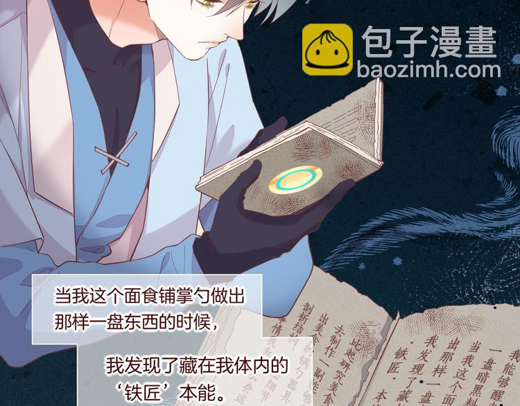 第36话  魂生花（下）(1/3)-第41话