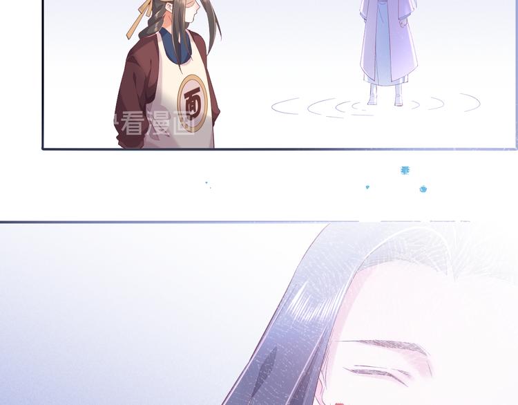 第36话  魂生花（下）(1/3)-第41话