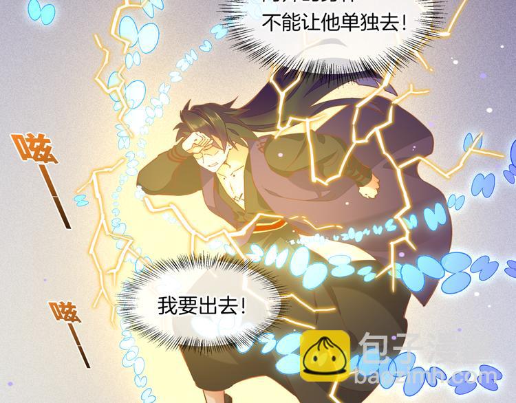 第40话  预言(1/3)-第45话