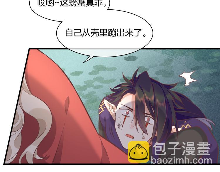 第40话  预言(1/3)-第45话