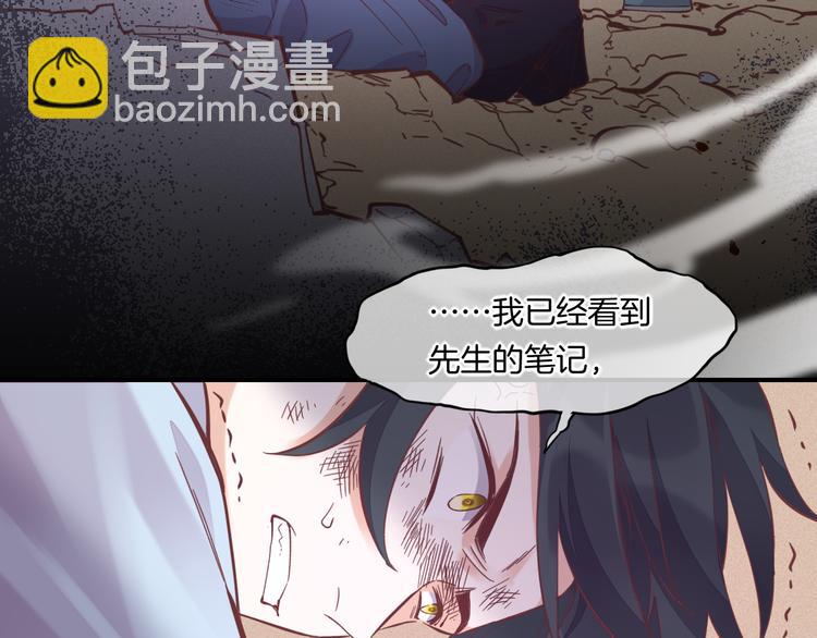 第40话  预言(1/3)-第45话