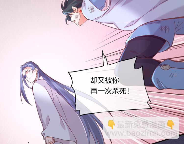 第40话  预言(1/3)-第45话