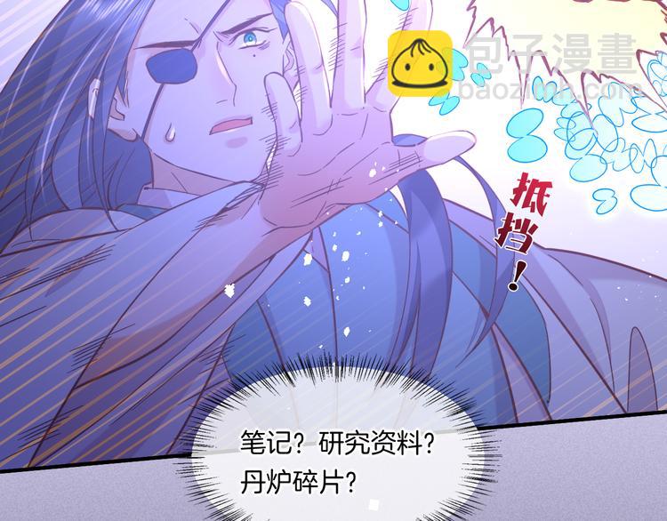 第40话  预言(1/3)-第45话