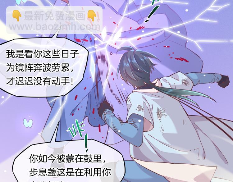 第40话  预言(1/3)-第45话