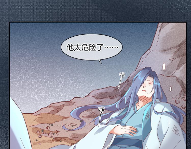 第42话  弦断(1/3)-第47话