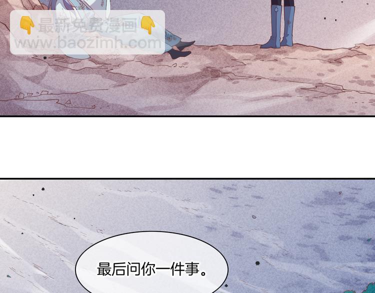 第42话  弦断(1/3)-第47话