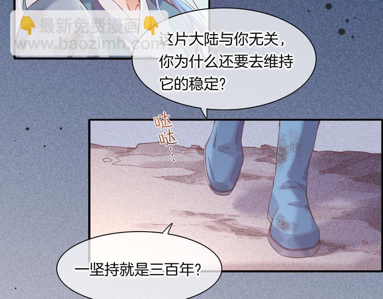 第42话  弦断(1/3)-第47话