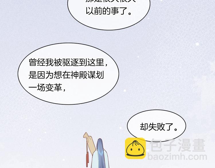 第42话  弦断(1/3)-第47话