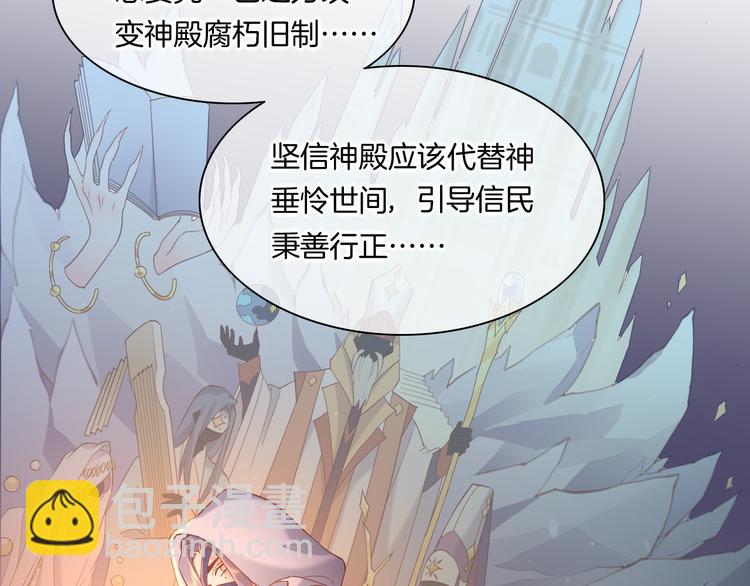 第42话  弦断(1/3)-第47话