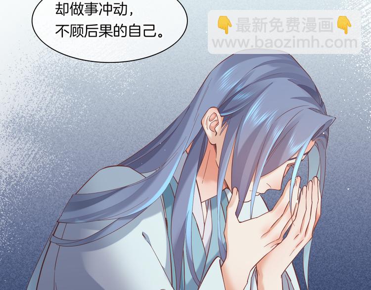 第42话  弦断(1/3)-第47话