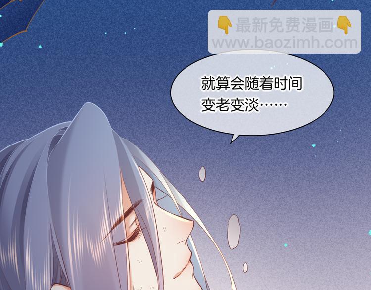 第42话  弦断(1/3)-第47话