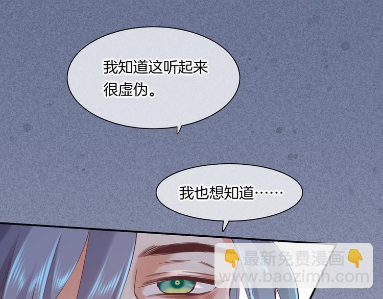 第42话  弦断(1/3)-第47话