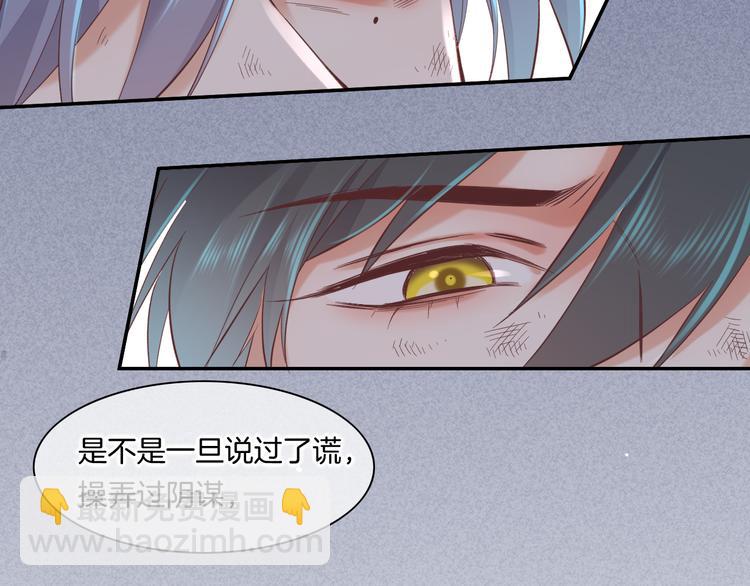 第42话  弦断(1/3)-第47话