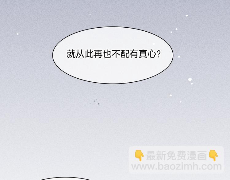 第42话  弦断(1/3)-第47话