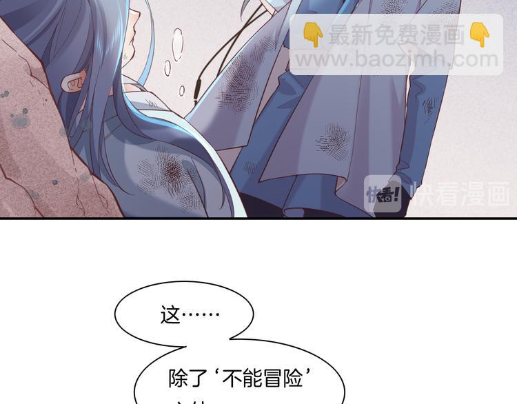 第42话  弦断(1/3)-第47话