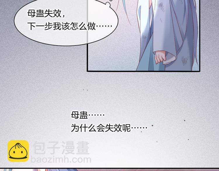 第42话  弦断(1/3)-第47话