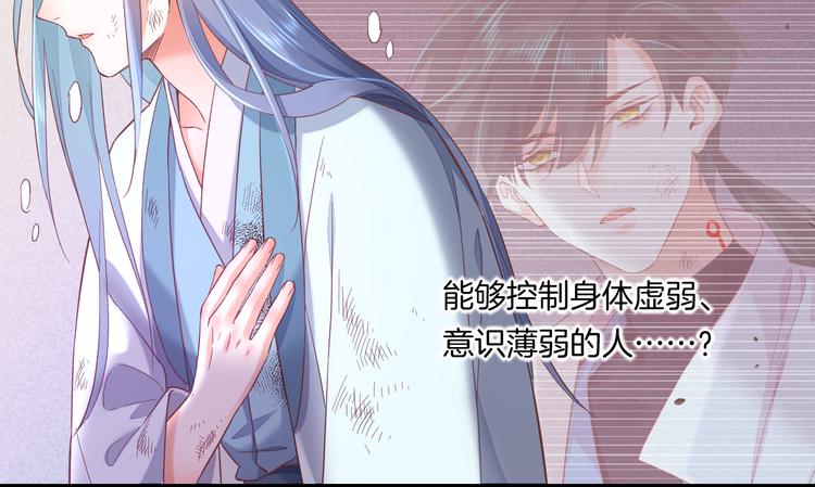 第42话  弦断(1/3)-第47话