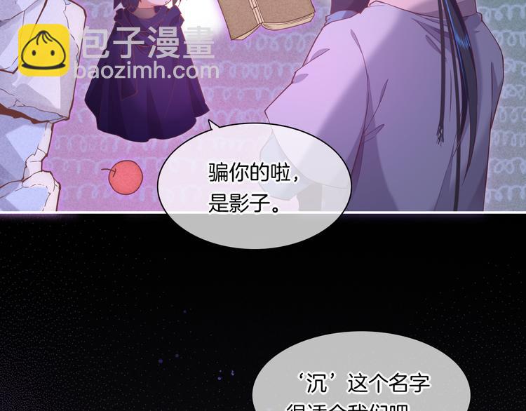 第44话  瞬间和永恒(1/3)-第49话