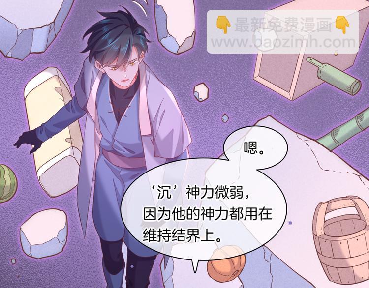 第44话  瞬间和永恒(1/3)-第49话