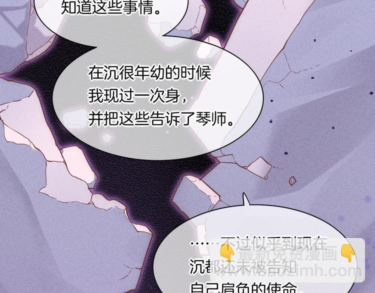 第44话  瞬间和永恒(1/3)-第49话