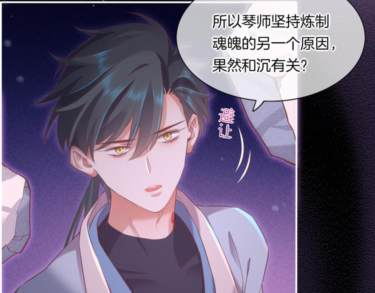 第44话  瞬间和永恒(1/3)-第49话