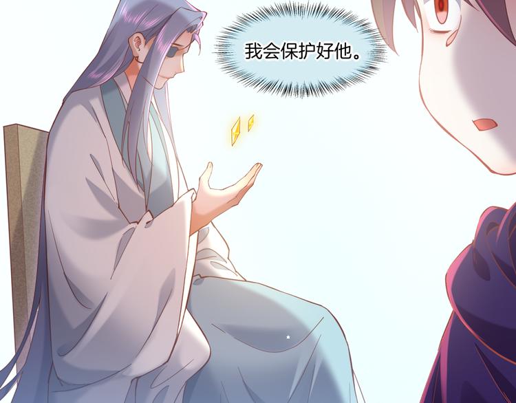 第44话  瞬间和永恒(1/3)-第49话