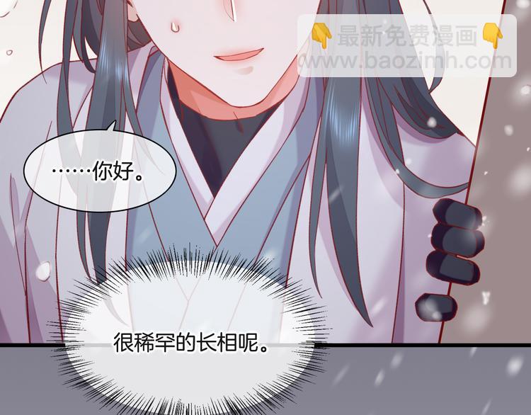 番外  雪中访客(1/2)-第51话