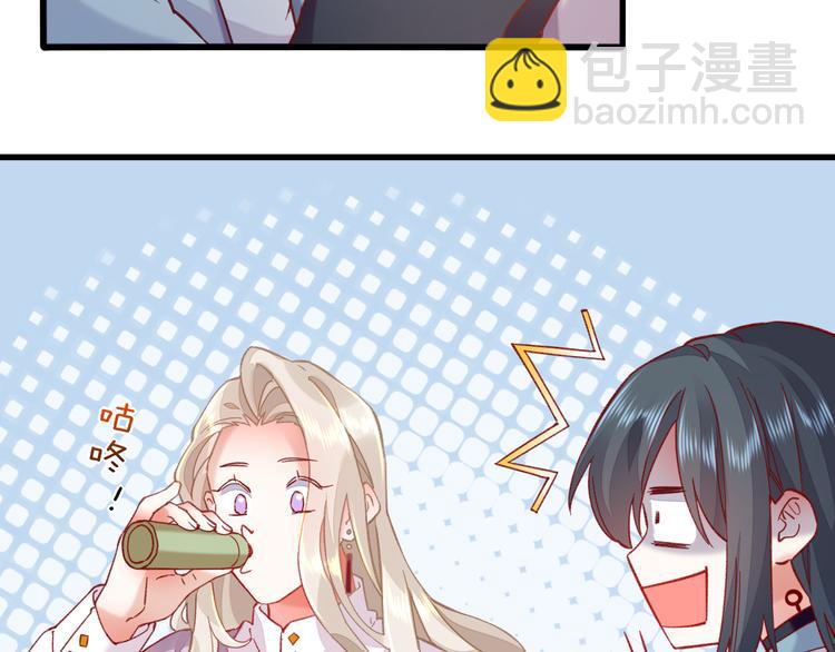 番外  雪中访客(1/2)-第51话