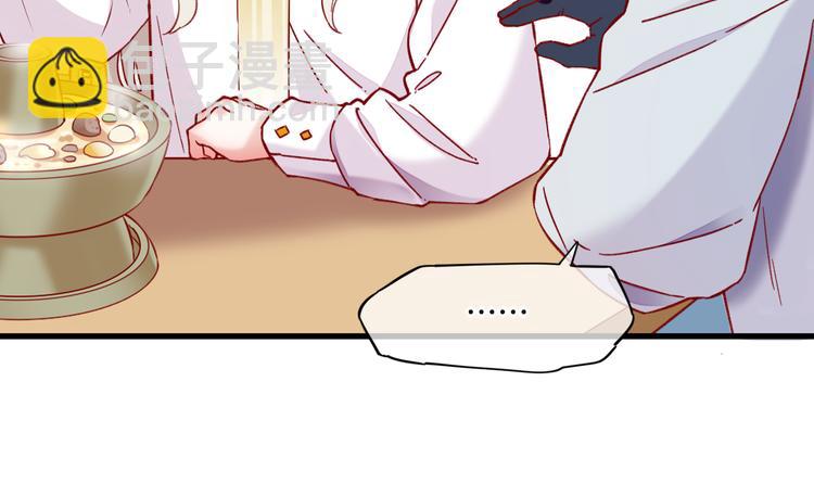 番外  雪中访客(1/2)-第51话