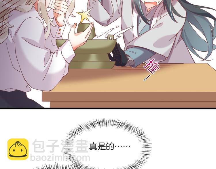 番外  雪中访客(1/2)-第51话