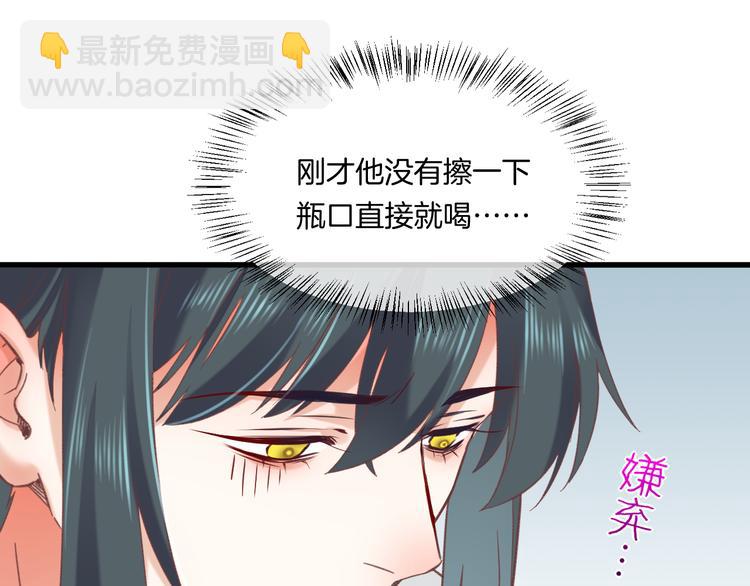 番外  雪中访客(1/2)-第51话