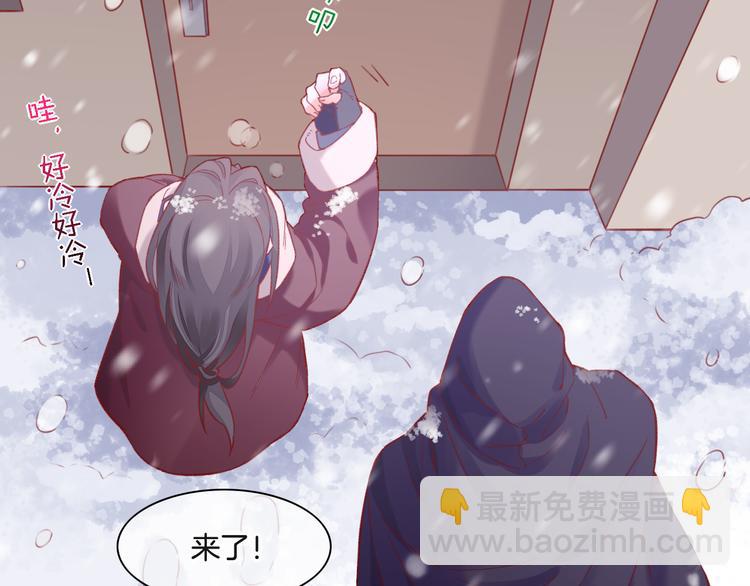 番外  雪中访客(1/2)-第51话