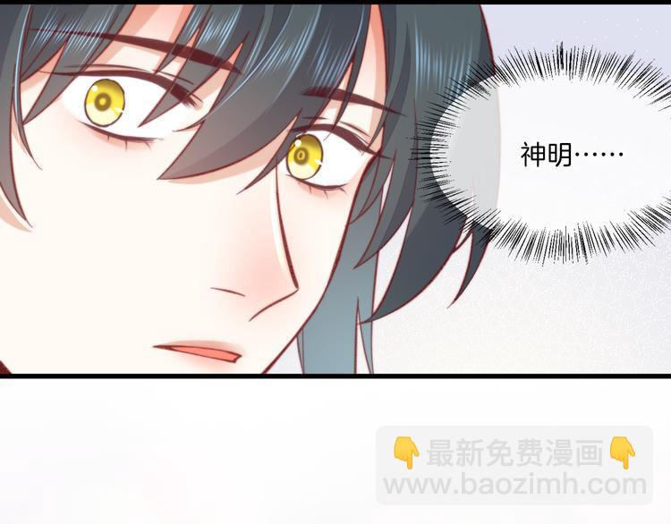 番外  雪中访客(1/2)-第51话