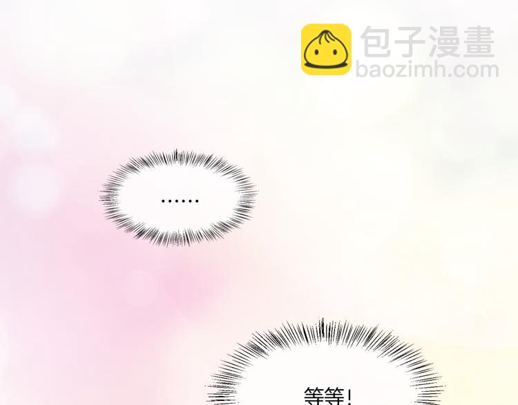 番外  雪中访客(1/2)-第51话