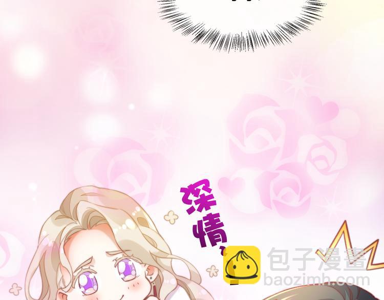 番外  雪中访客(1/2)-第51话