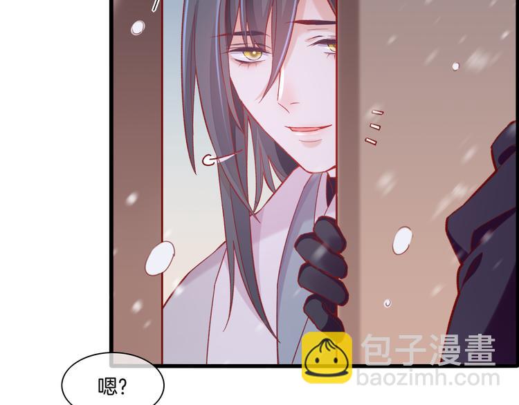 番外  雪中访客(1/2)-第51话