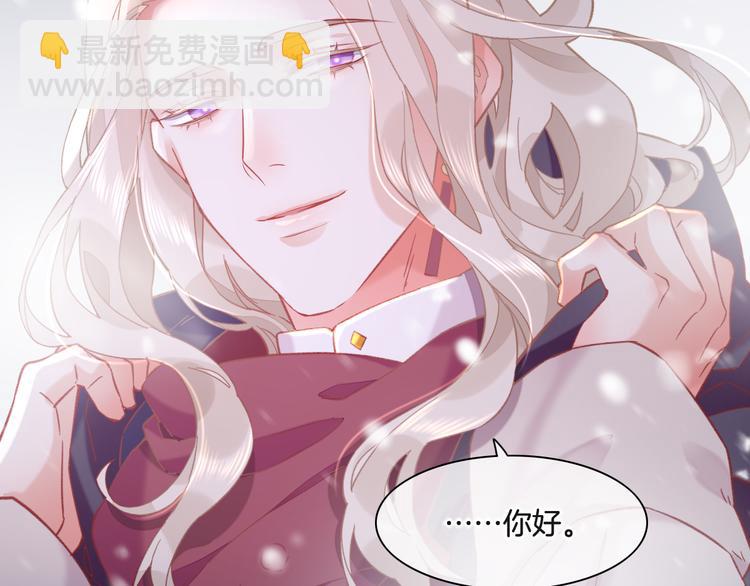 番外  雪中访客(1/2)-第51话