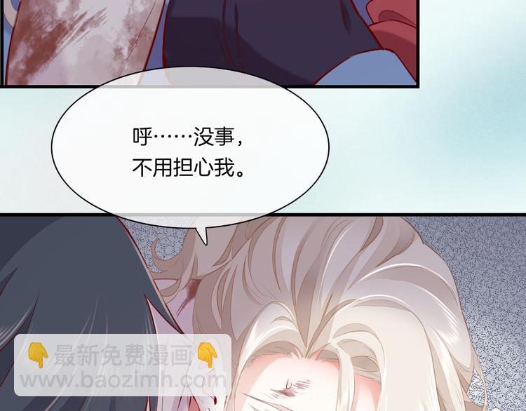 回到黎明前 - 第49話  空白的世界(1/3) - 2