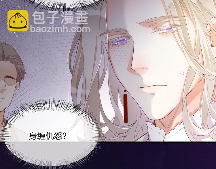 第51话 洗白(1/3)-第57话