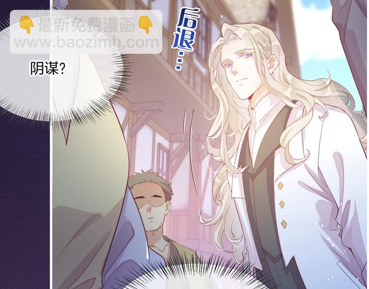 第51话 洗白(1/3)-第57话